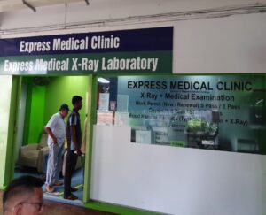 Express Medical Clinic