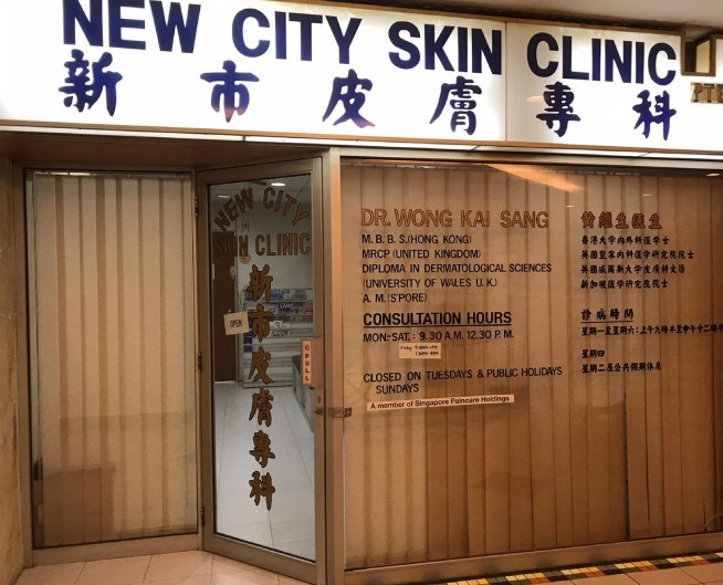 New City Skin Clinic