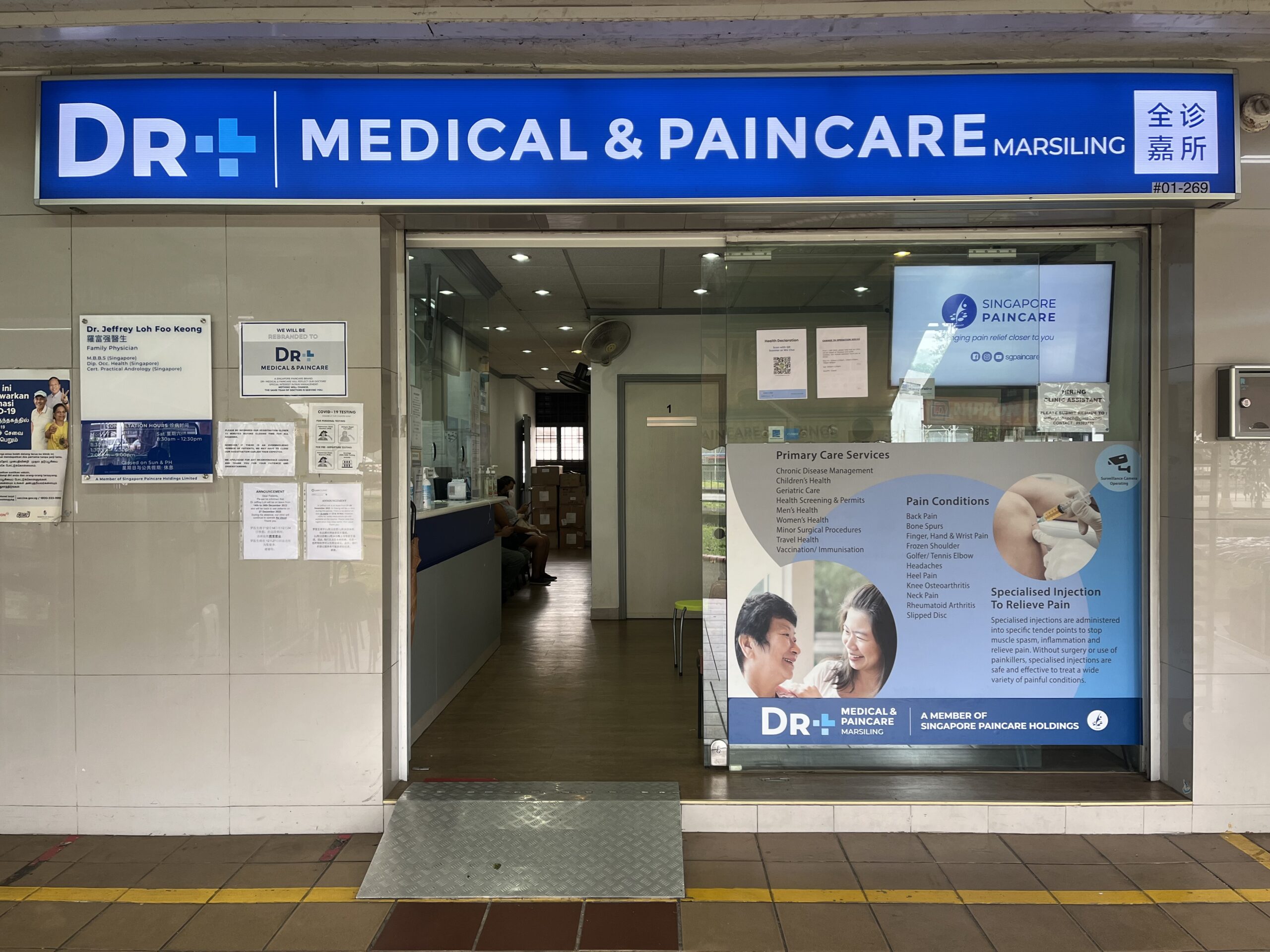 DR+ Medical & Paincare Marsiling