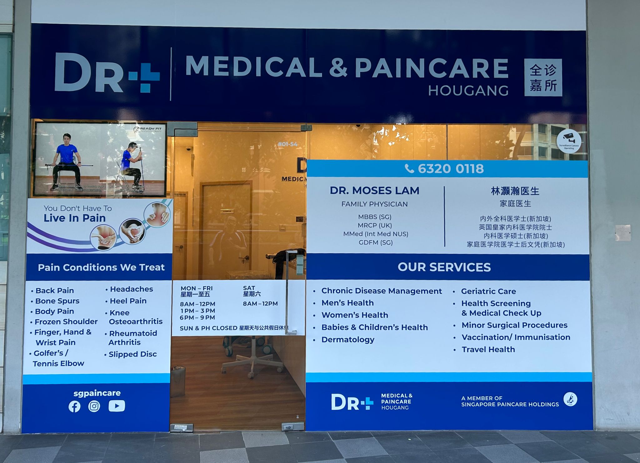 DR+ Medical & Paincare Hougang